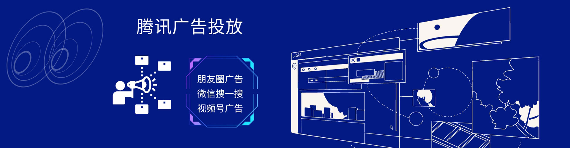 北辰百度推广排名