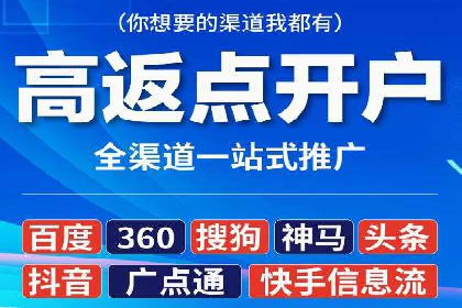 百度推广优化实战案例，助力企业突破瓶颈