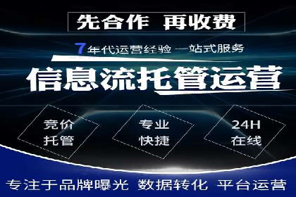 百度推广如何实现低成本高转化？——看这里！