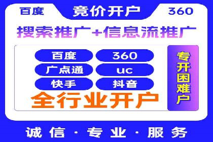 SEM竞价案例：如何实现精准广告投放